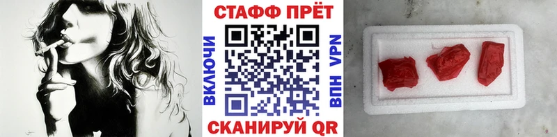  COCAIN Вельск