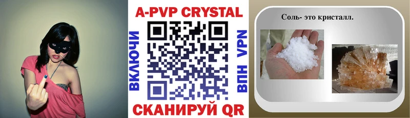 Какие есть наркотики Вельск Гашиш  КОКАИН  Alpha PVP  Бошки Шишки  Меф мяу мяу 