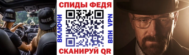 mega как зайти  Вельск  АМФЕТАМИН VHQ  цены  