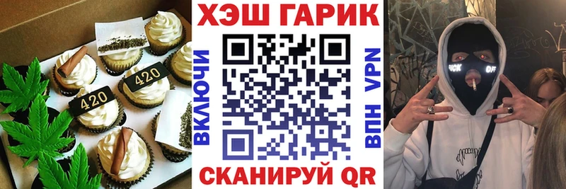 это какой сайт  наркотики  Вельск  Еда ТГК конопля 