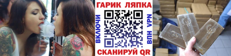 что такое   Вельск  ГАШИШ гарик 