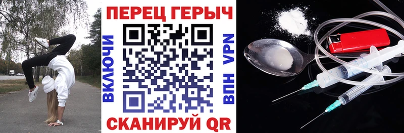 Героин гречка  Вельск 