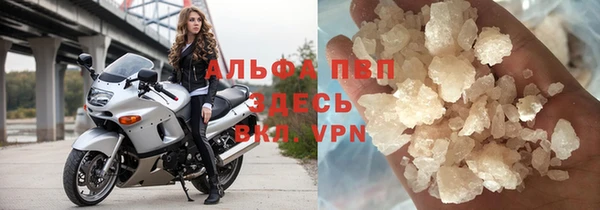 MDMA Premium VHQ Богородицк