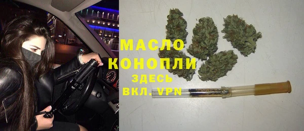 mdma Богородск