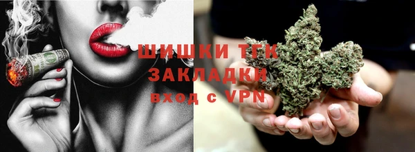 MDMA Premium VHQ Богородицк
