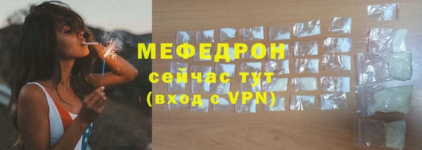 марихуана Сосновка
