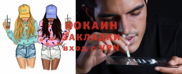 соль ск Бугульма