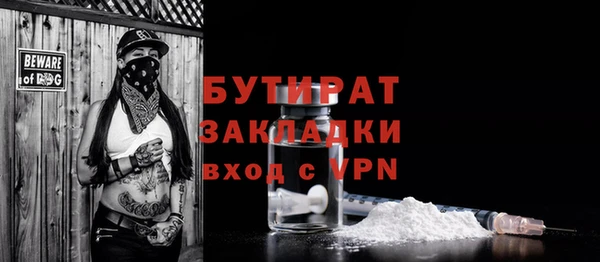 стаф Белокуриха