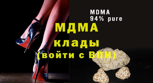 MDMA Premium VHQ Богородицк