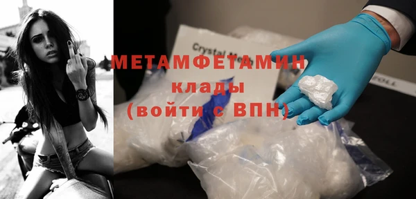 прущий лед Сосновый Бор