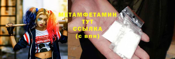 mdma Богородск