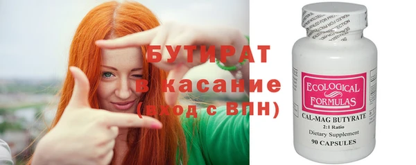 Альфа ПВП Беломорск