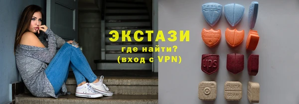 MDMA Premium VHQ Богородицк