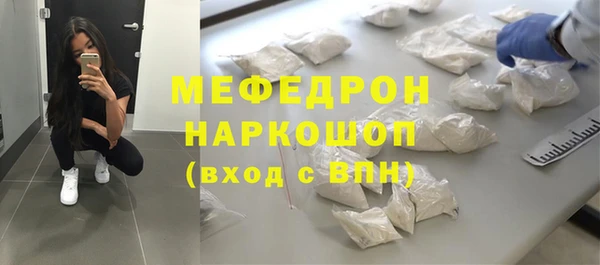 MDMA Premium VHQ Богородицк