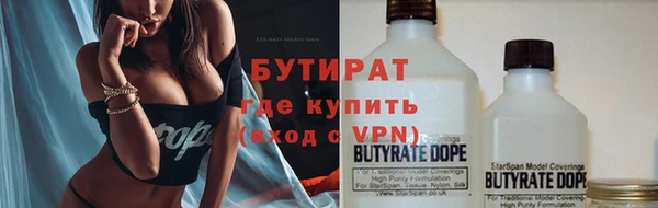 ПСИЛОЦИБИНОВЫЕ ГРИБЫ Бронницы
