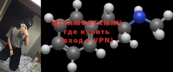 MDMA Premium VHQ Богородицк