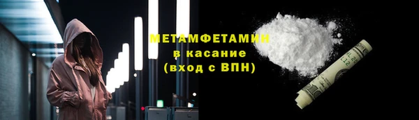 mdma Богородск