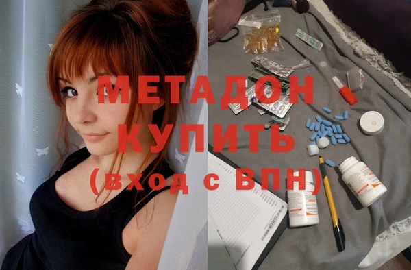 MDMA Premium VHQ Богородицк