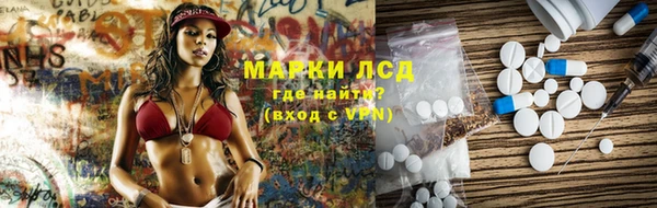MDMA Premium VHQ Богородицк
