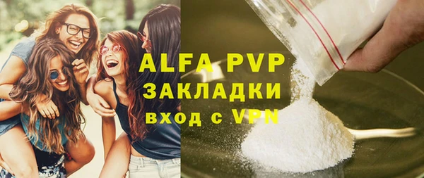 соль ск Бугульма