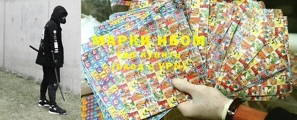 mdma Богородск