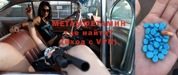 mdma Богородск