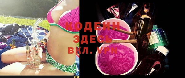 ПСИЛОЦИБИНОВЫЕ ГРИБЫ Бронницы