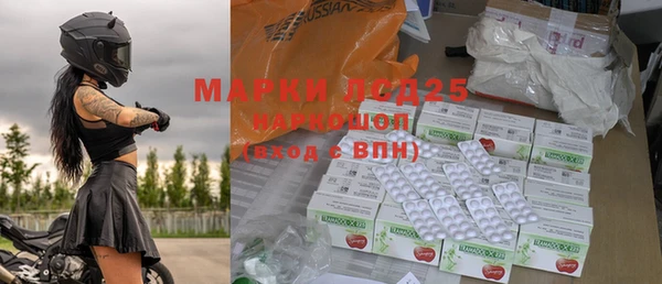 соль ск Бугульма