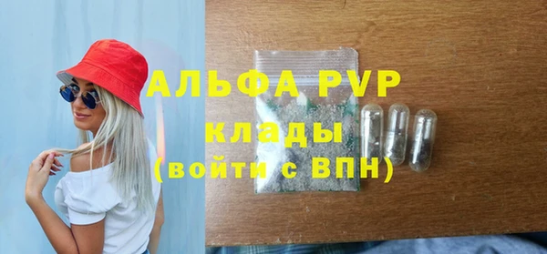 соль ск Бугульма