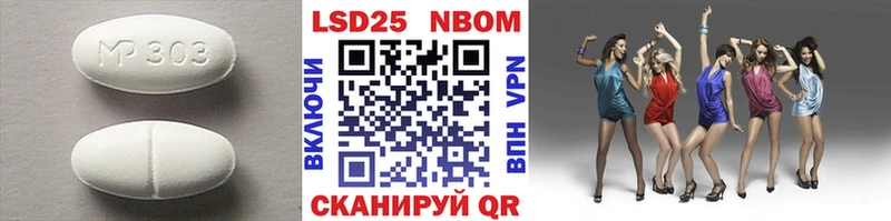 ЛСД экстази кислота  где продают наркотики  Вельск 