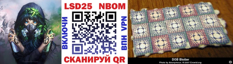 Марки N-bome 1,5мг кракен онион Вельск