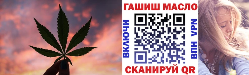 Дистиллят ТГК вейп  сайты даркнета клад  Вельск 